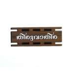 Malayalam Font Acrylic House Name Board