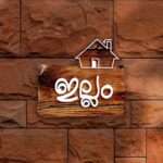 Custom Home Logo Malayalam Font Acrylic House Name Board