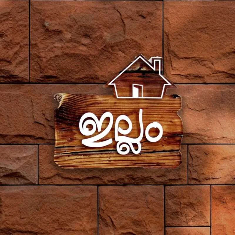 Custom Home Logo Malayalam Font Acrylic House Name Board
